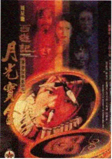 周末不加班综艺封面