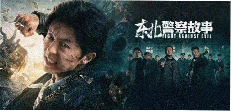 编辑精选 消失的第七秒 悬疑短剧宣传图