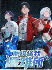 客厅音乐会综艺封面