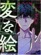 厨神下班后综艺封面