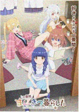 墨色剑心动画封面